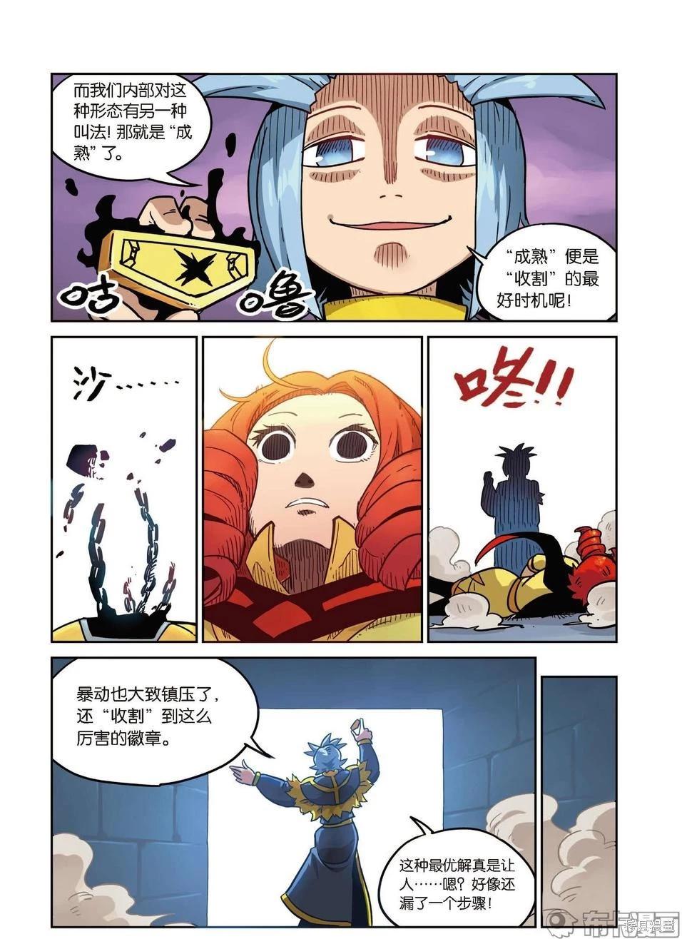 第 75 页