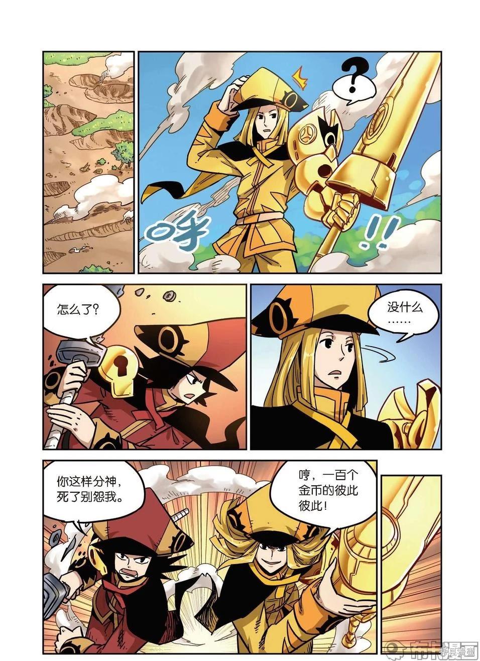 第 76 页