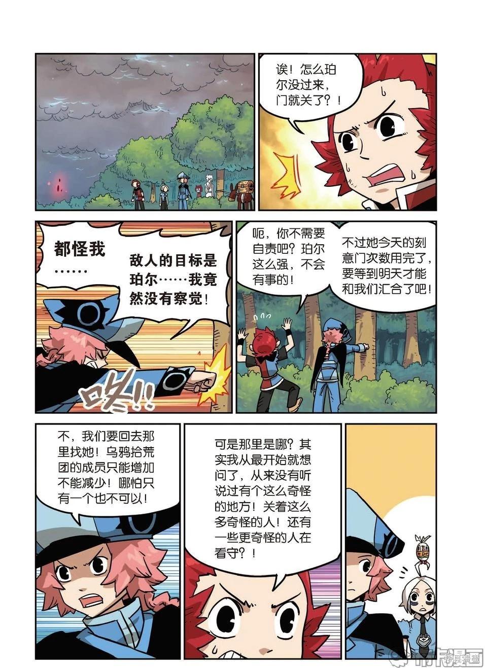 第 77 页