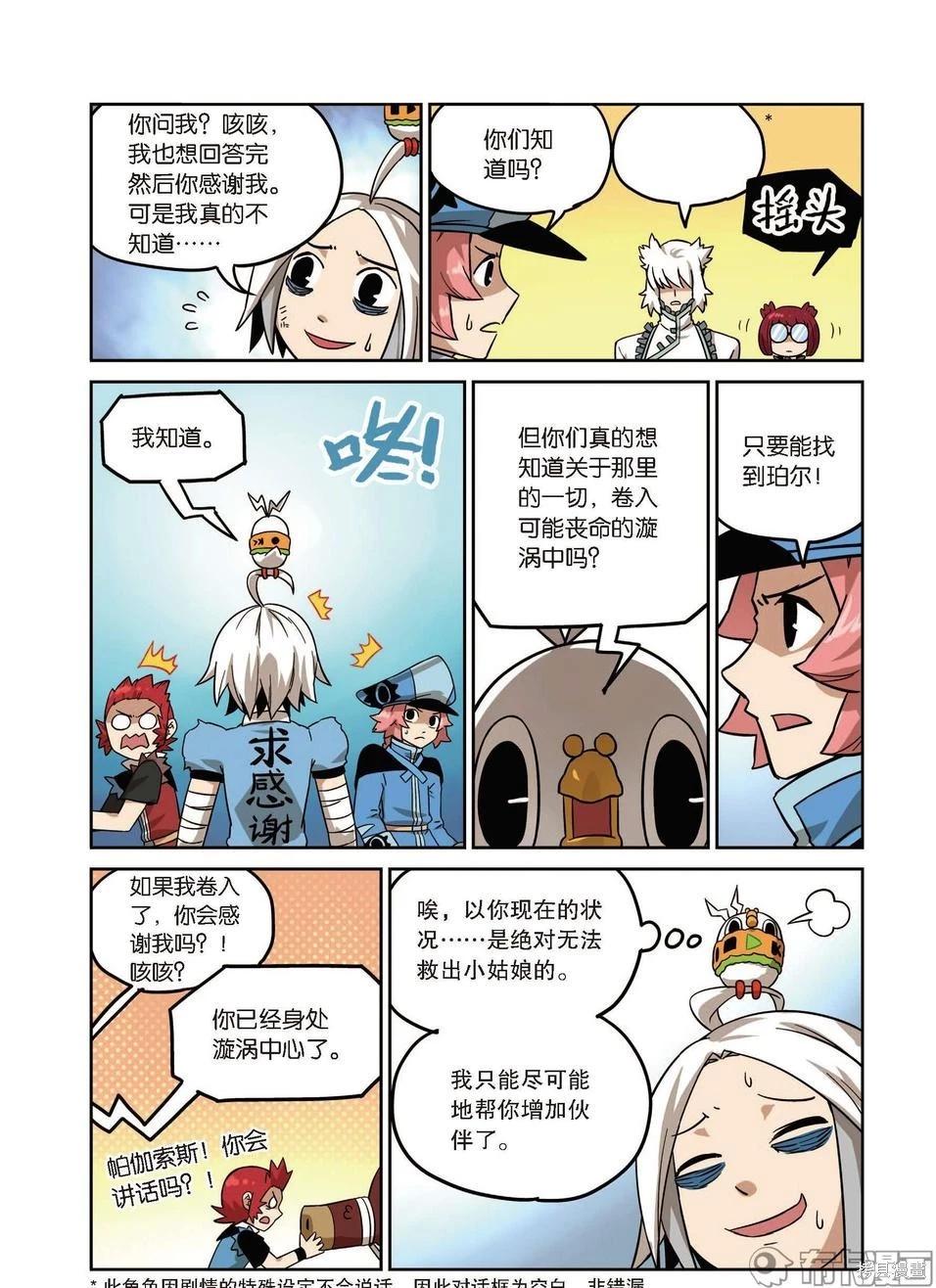 第 78 页