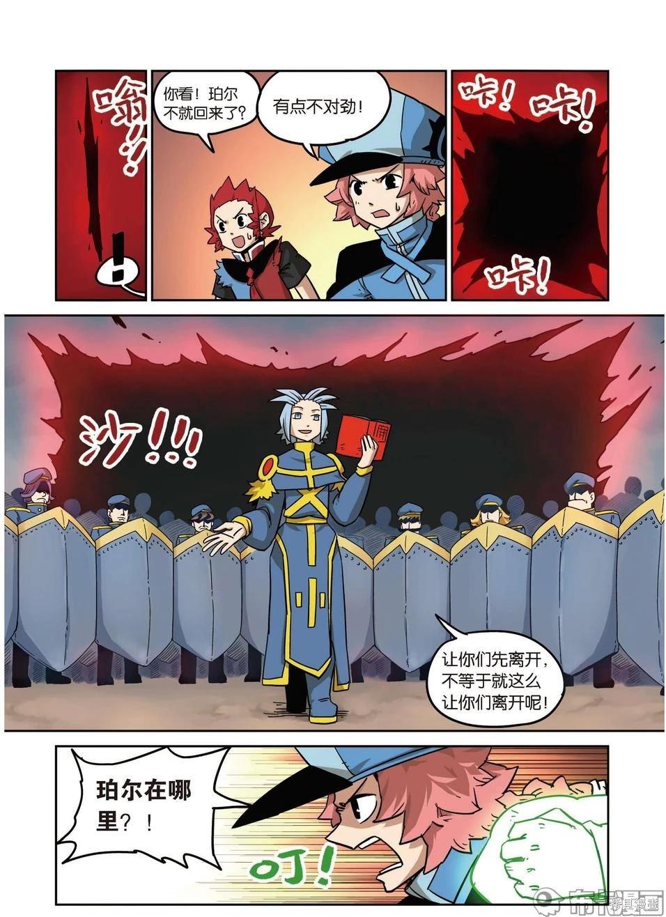 第 79 页
