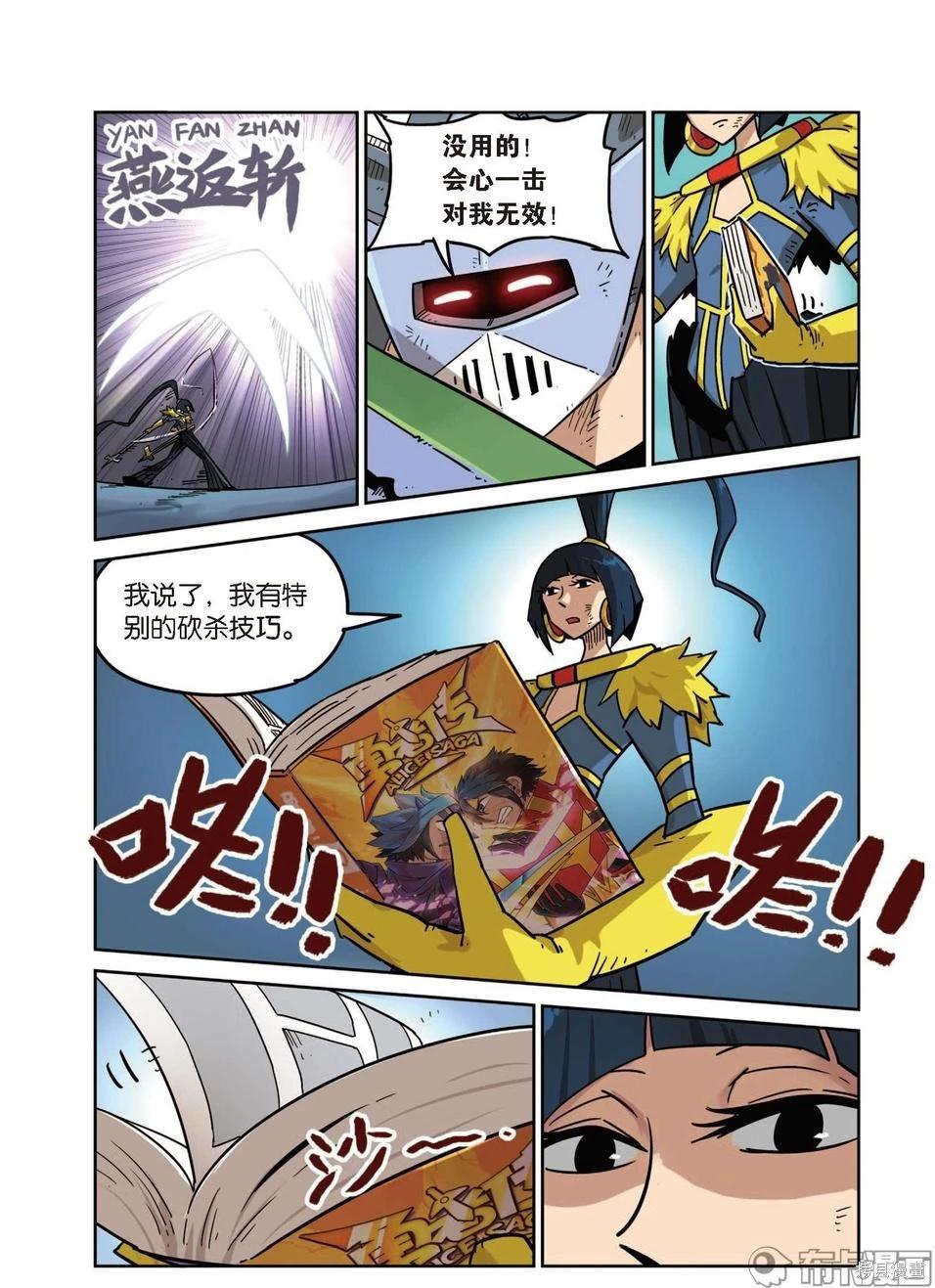 第 8 页