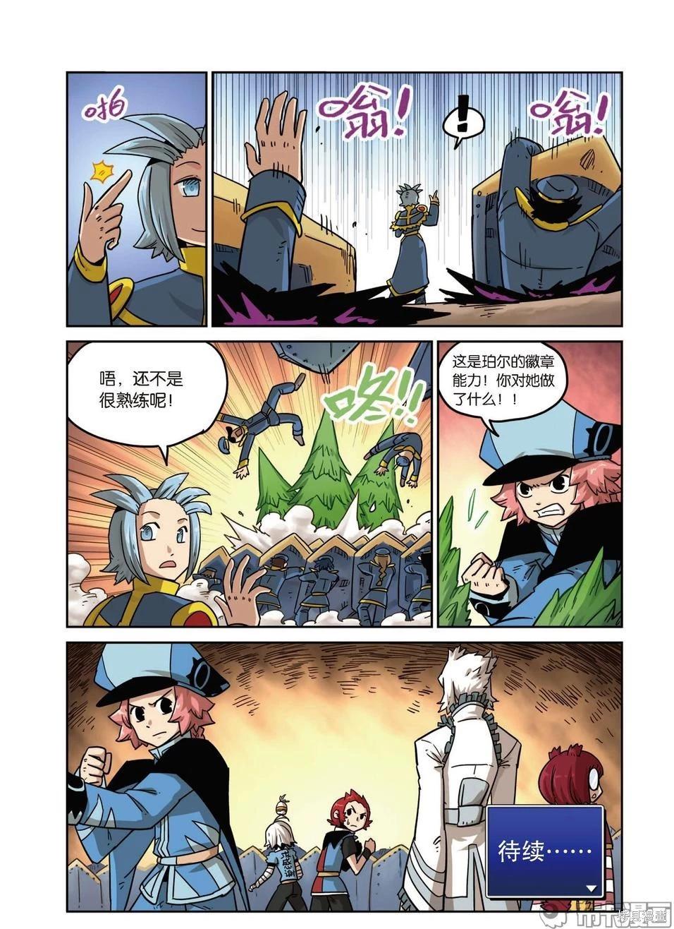 第 80 页