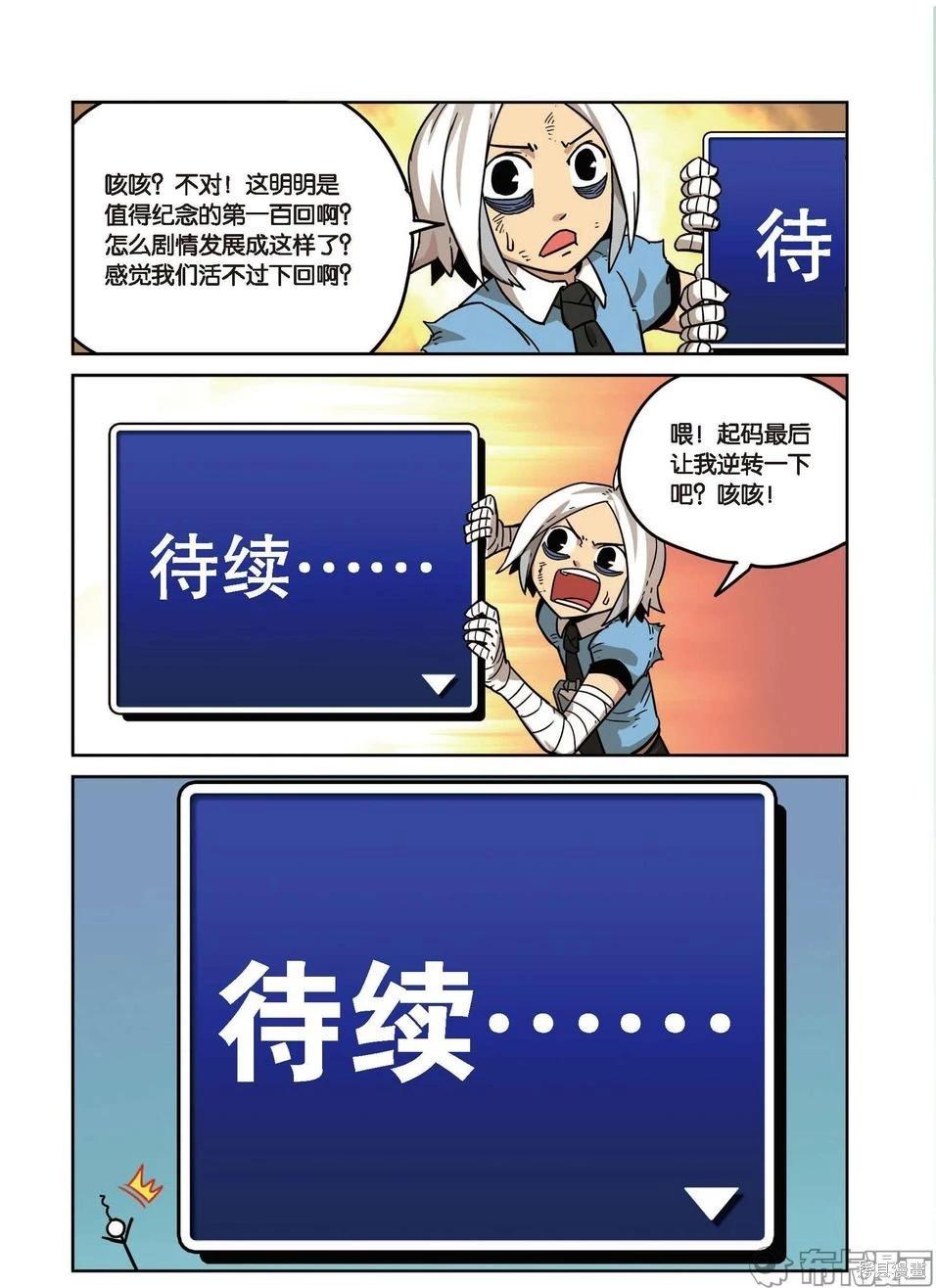 第 81 页