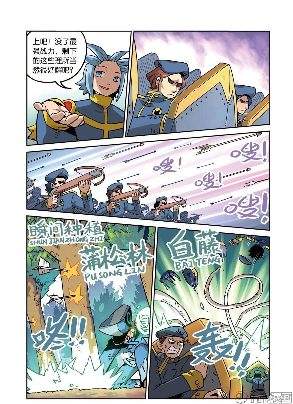 第 84 页