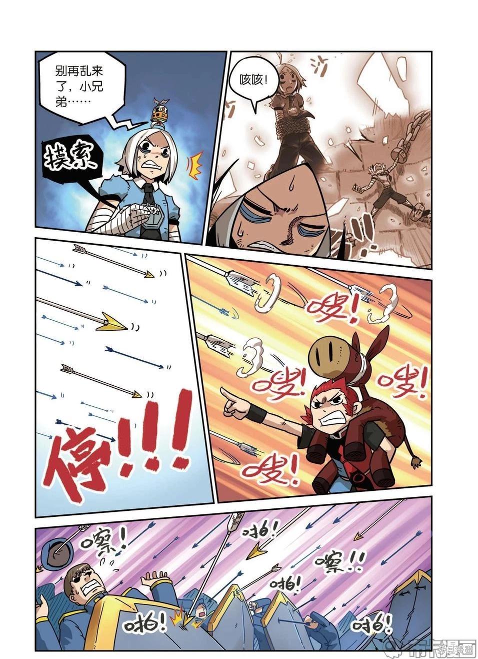 第 85 页