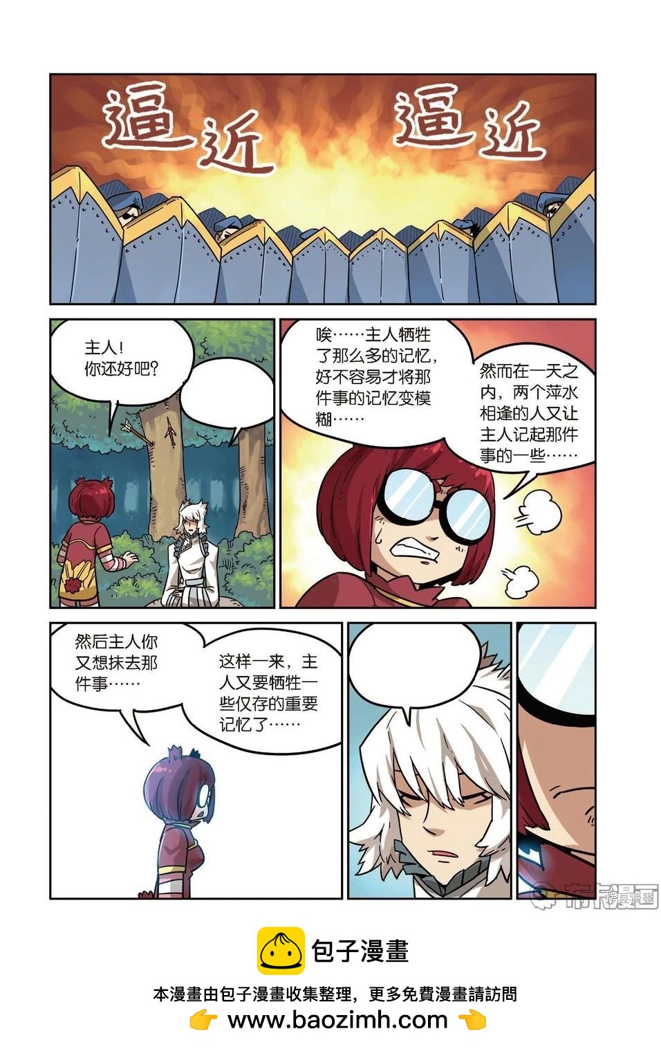 第 87 页
