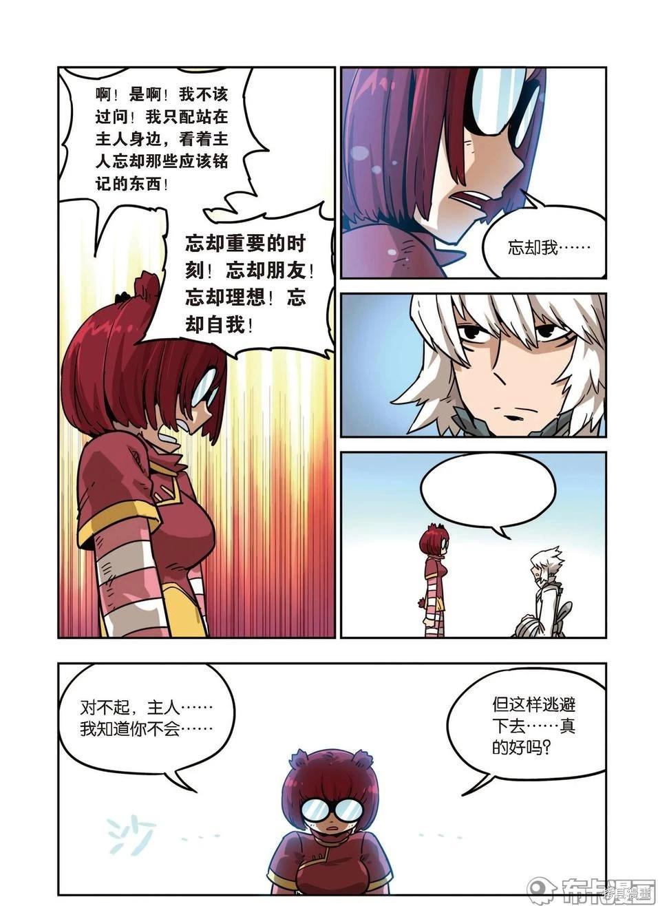 第 88 页