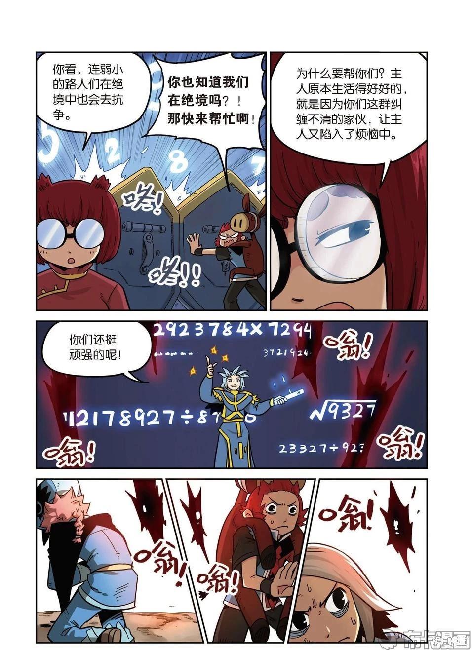 第 89 页