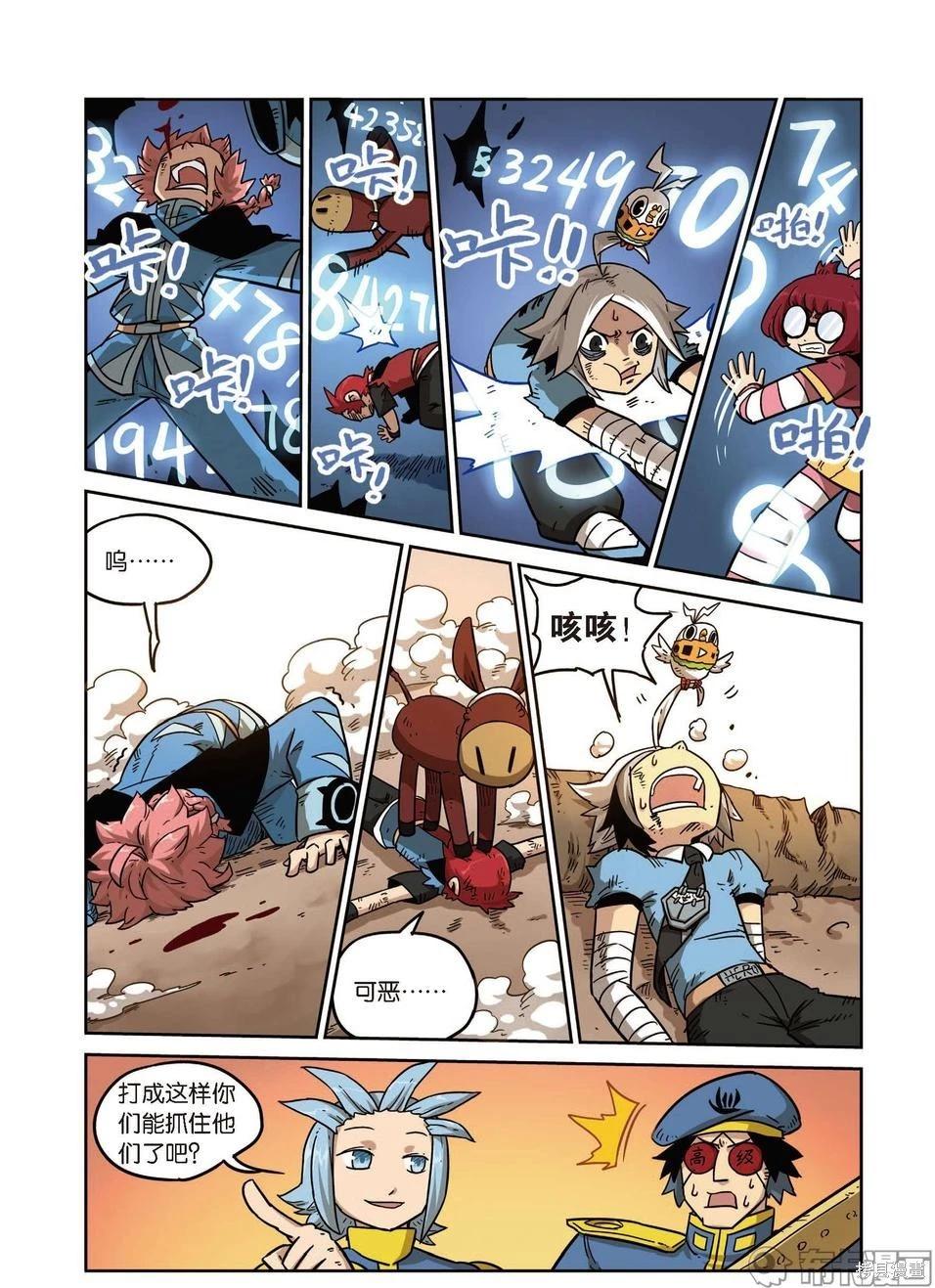 第 90 页