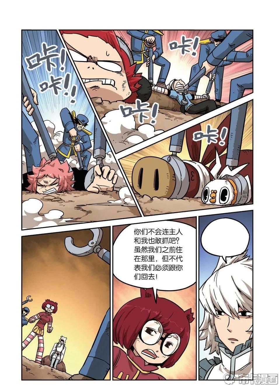 第 91 页