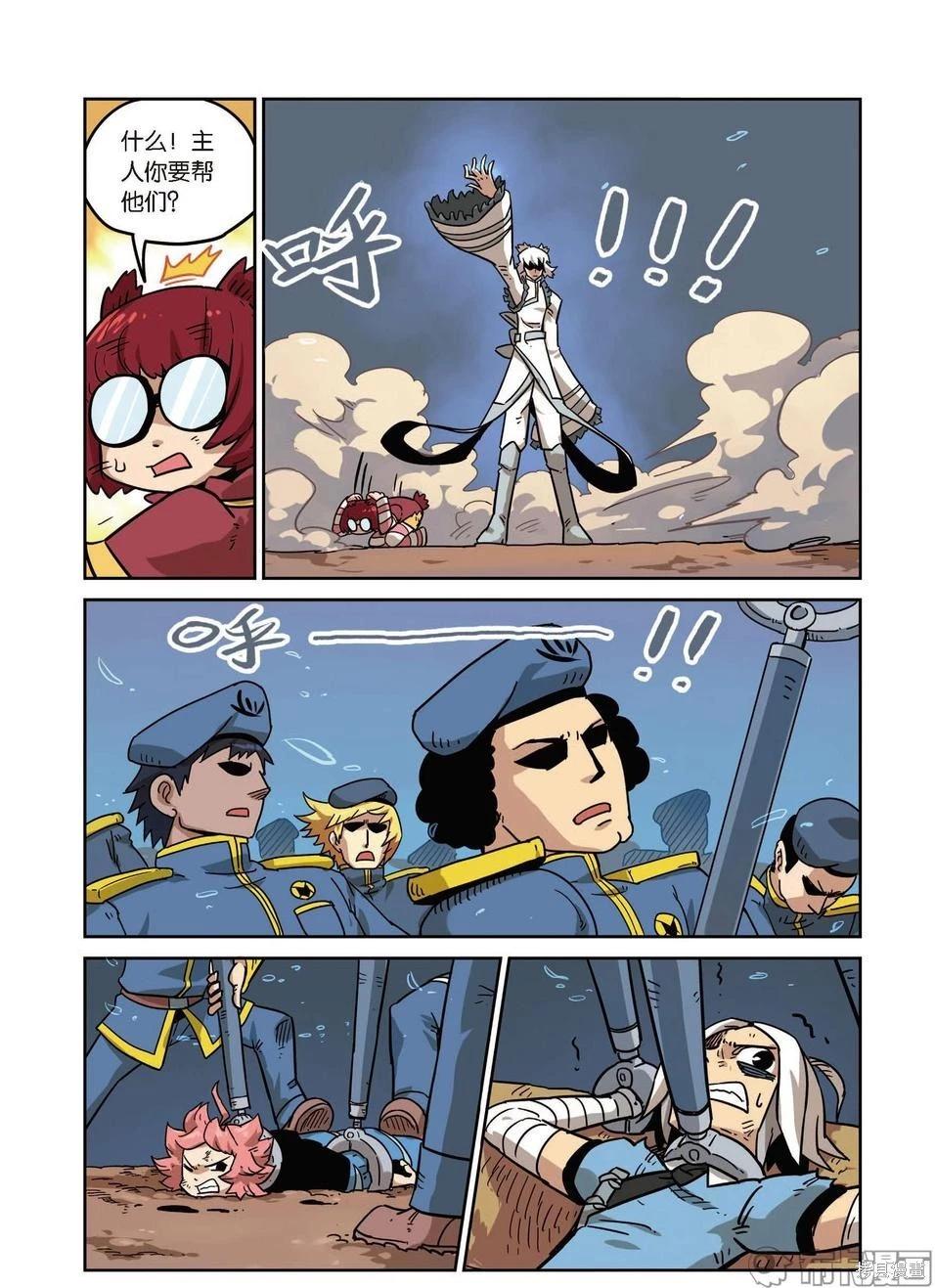 第 92 页