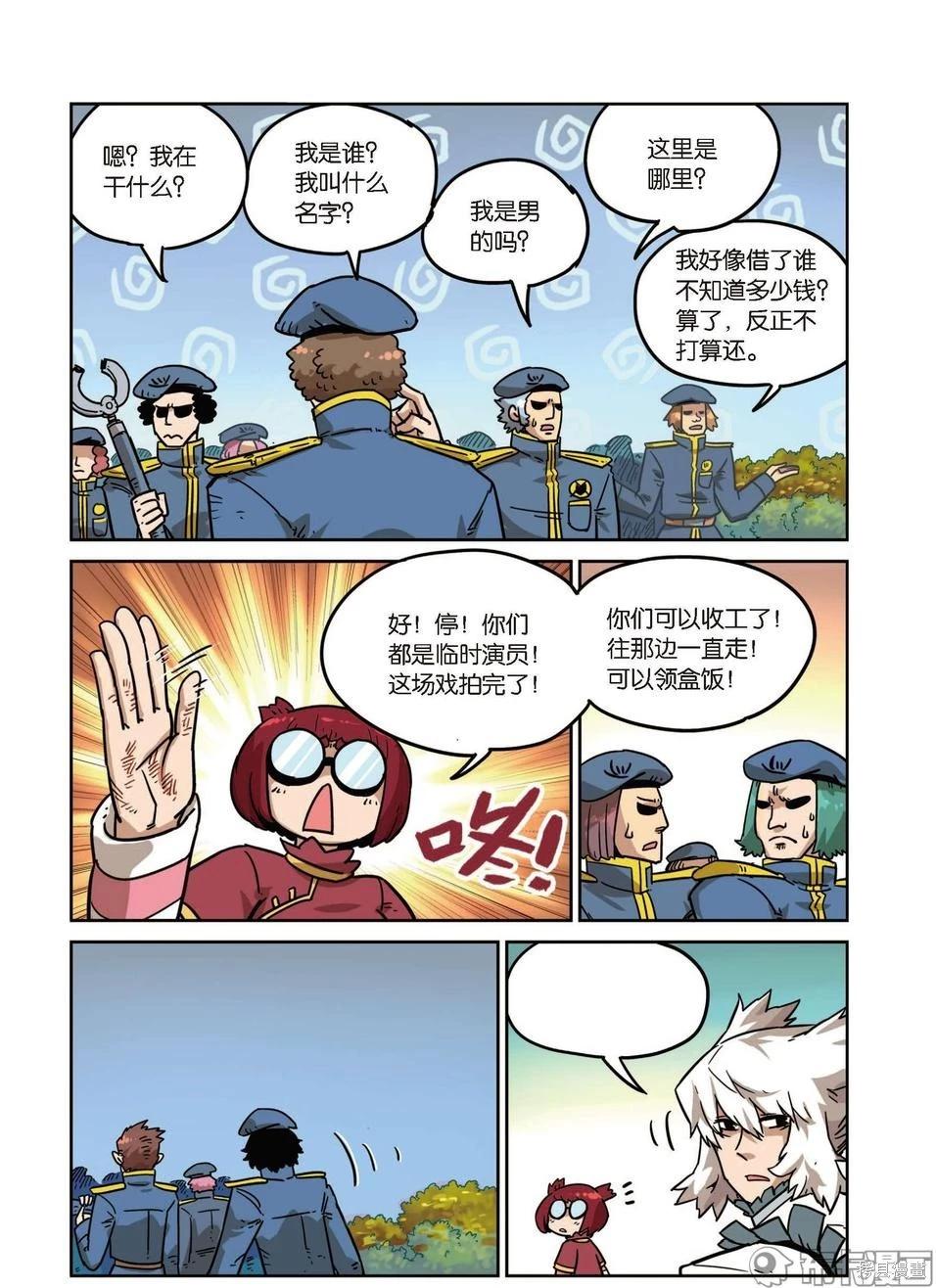 第 93 页