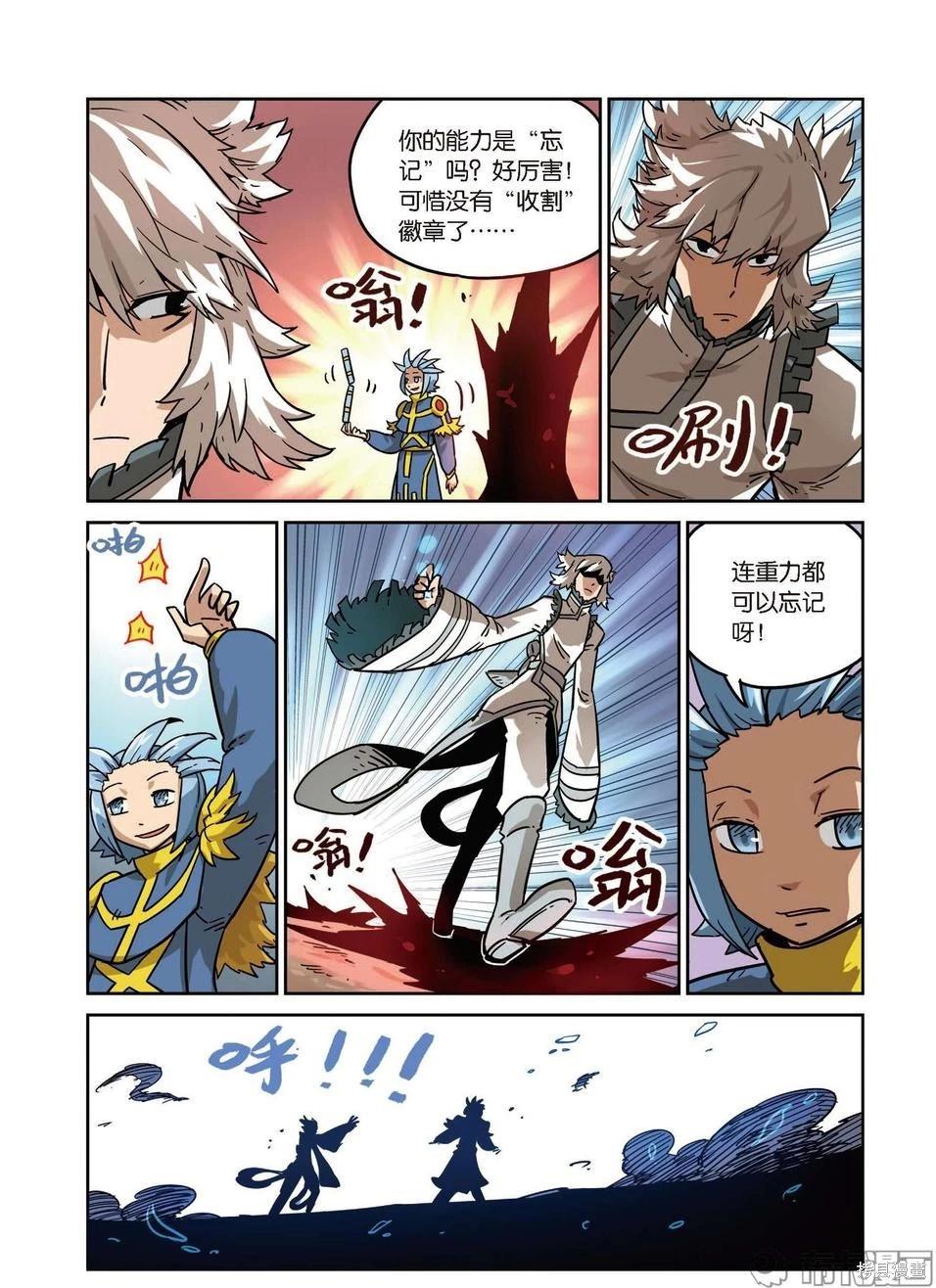第 94 页