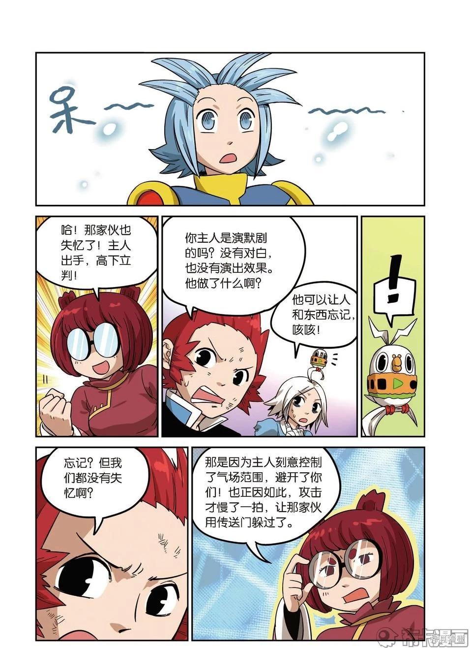 第 95 页
