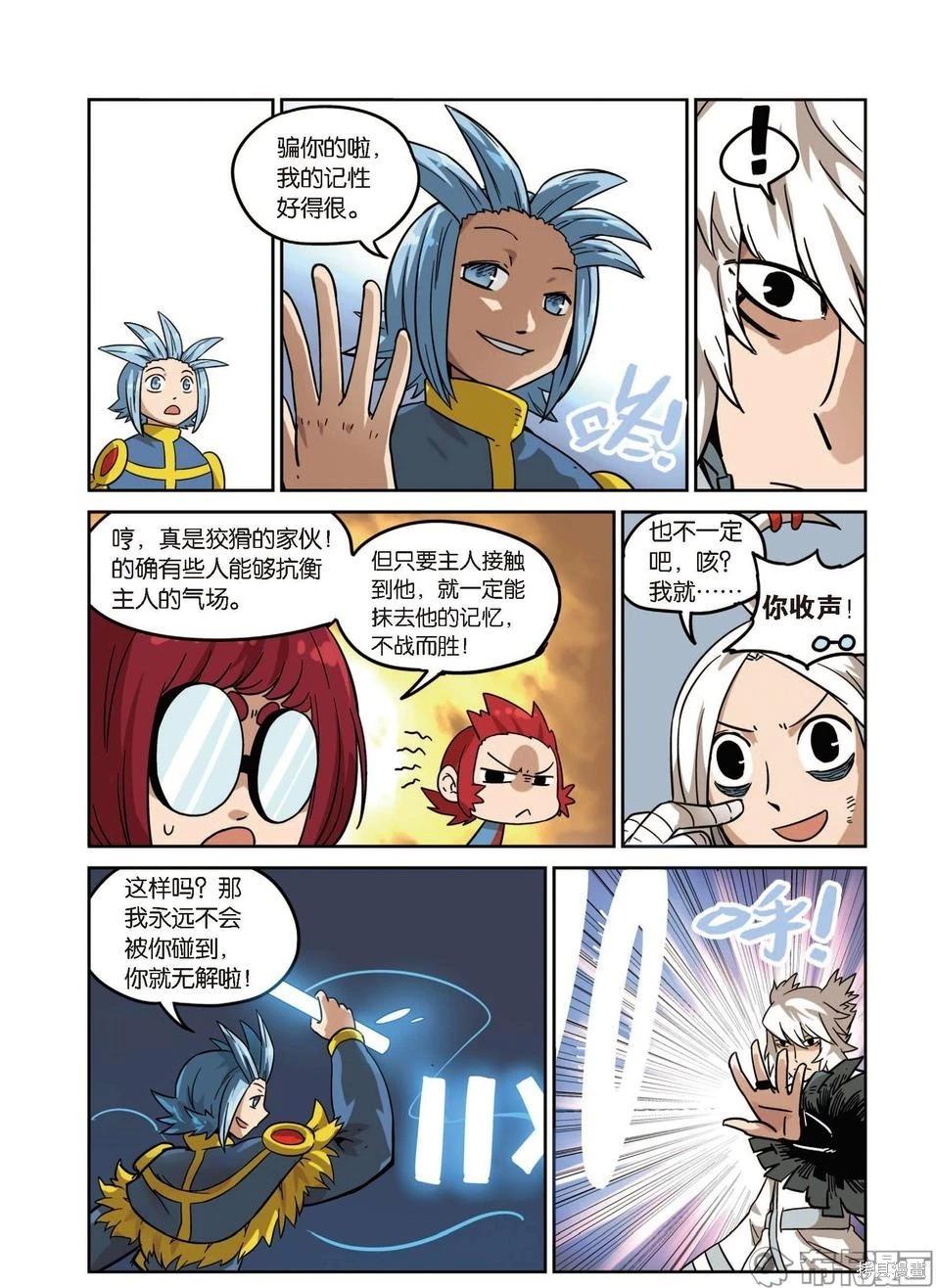 第 96 页