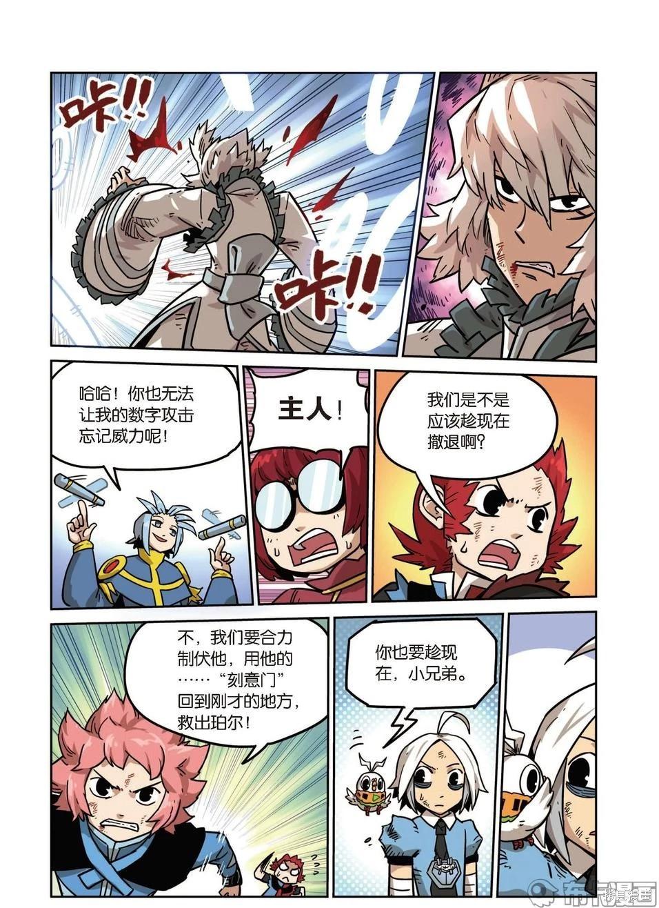 第 97 页