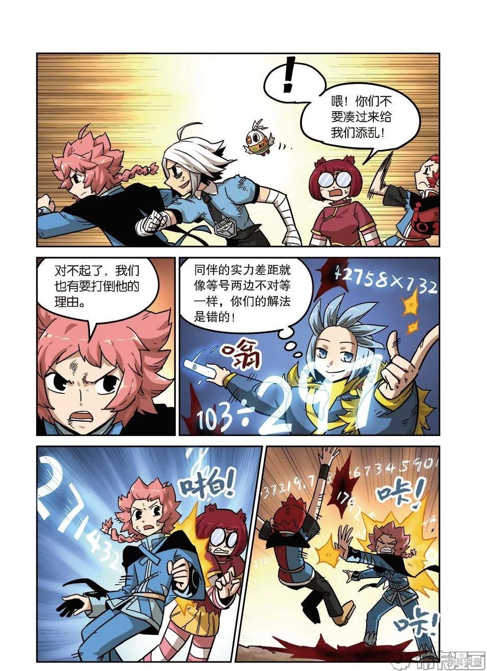 第 99 页