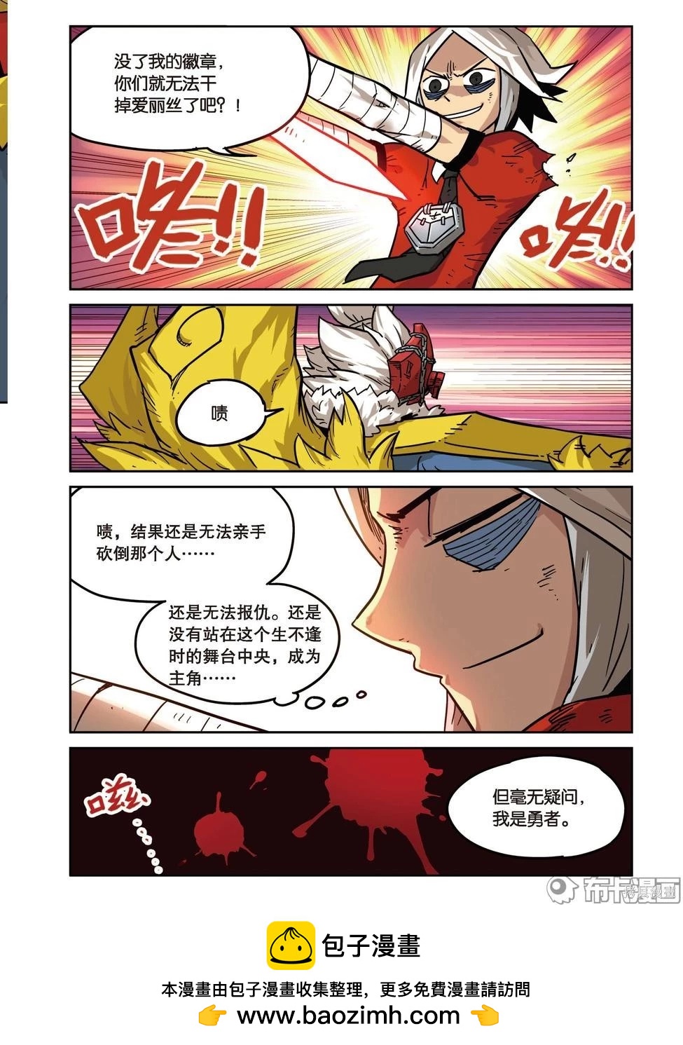 第 100 页