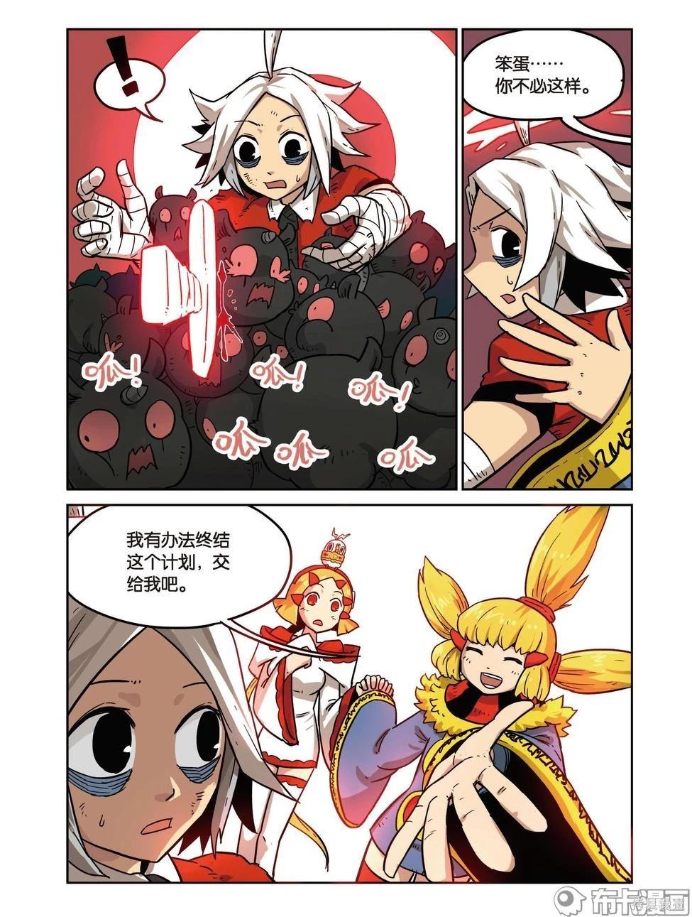 第 101 页