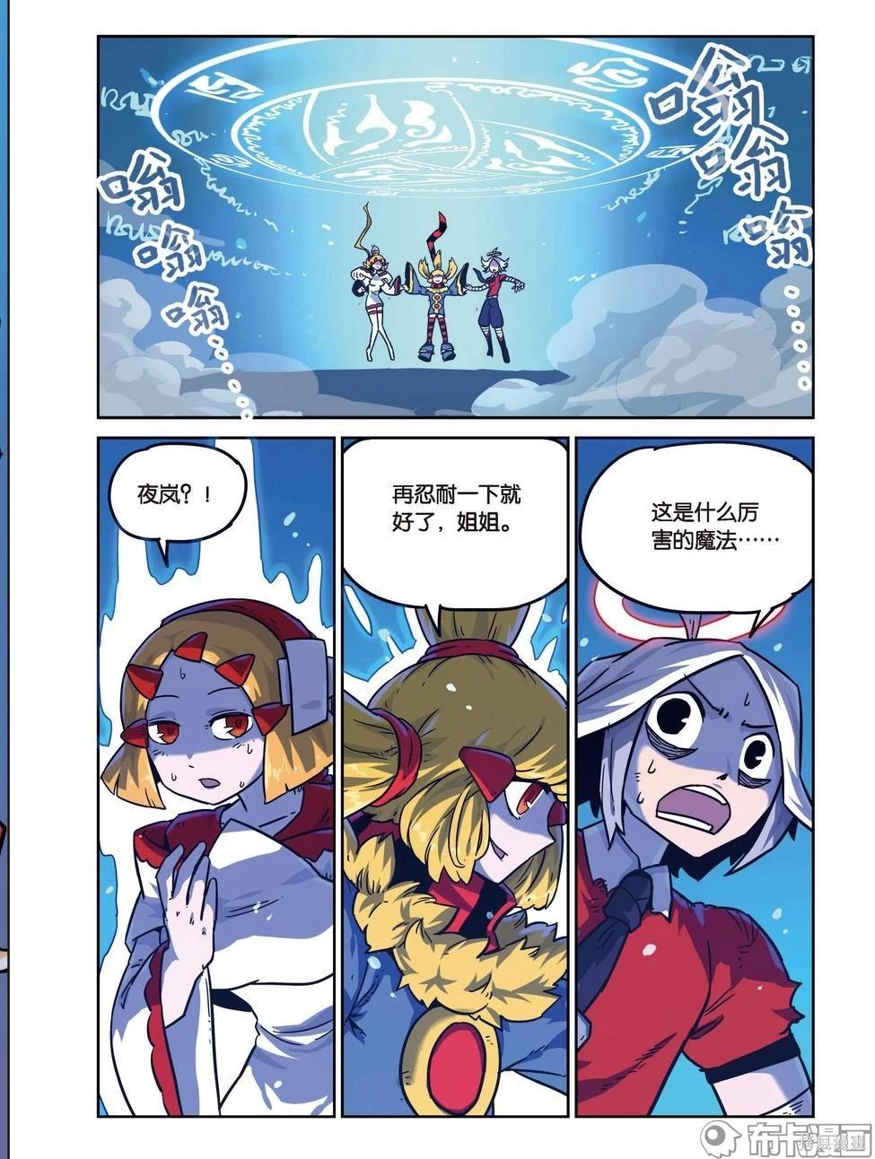 第 106 页