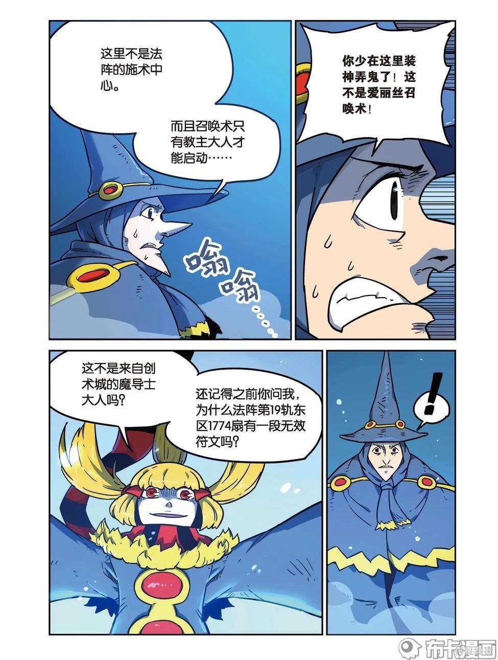 第 107 页