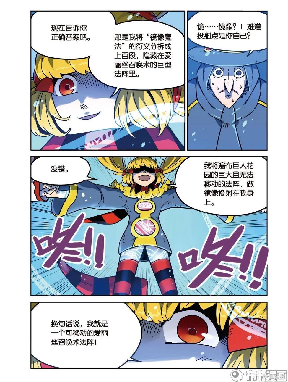 第 108 页