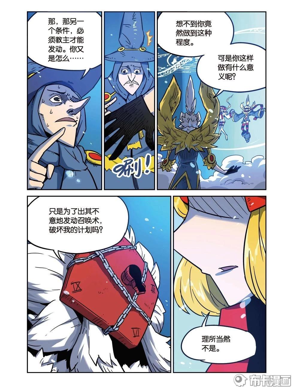 第 109 页