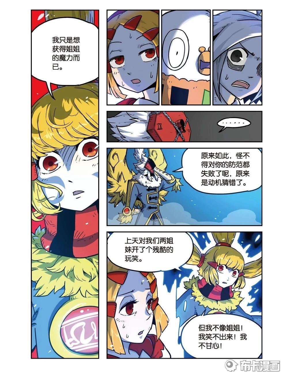 第 110 页