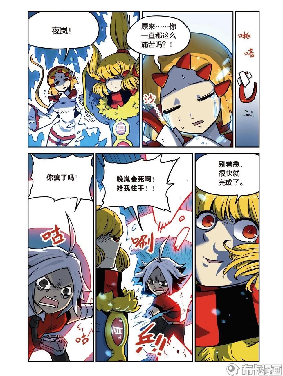 第 111 页