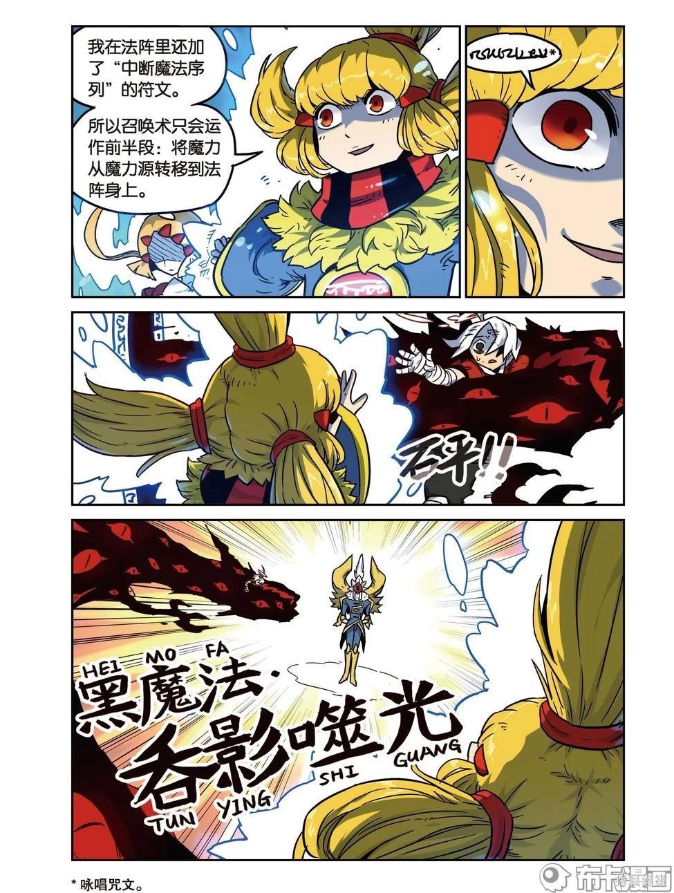 第 112 页