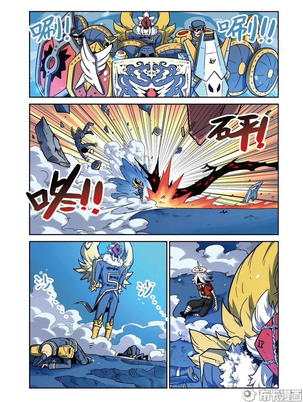 第 113 页