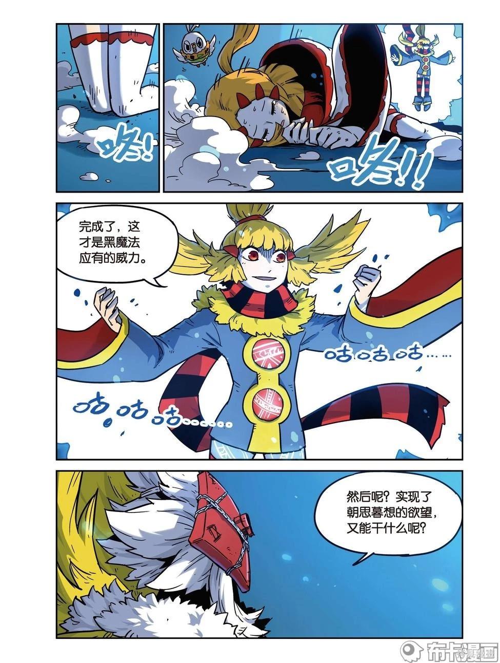 第 114 页