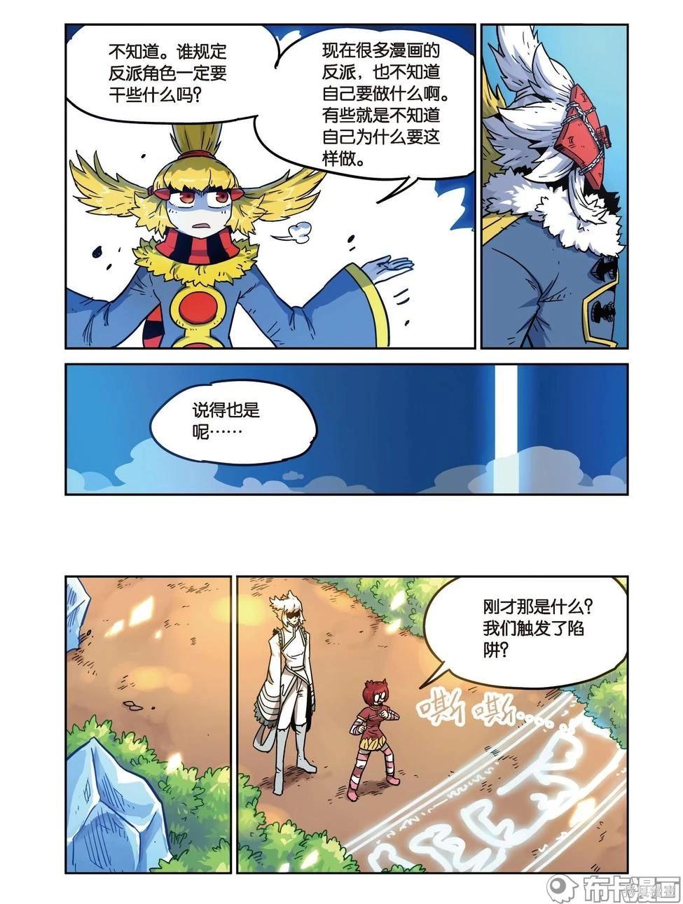 第 115 页