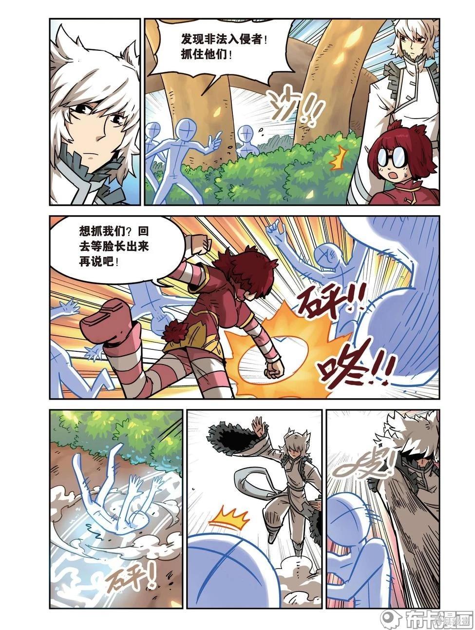 第 116 页