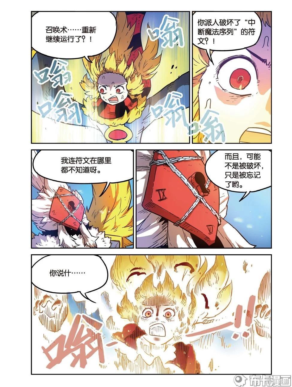 第 118 页
