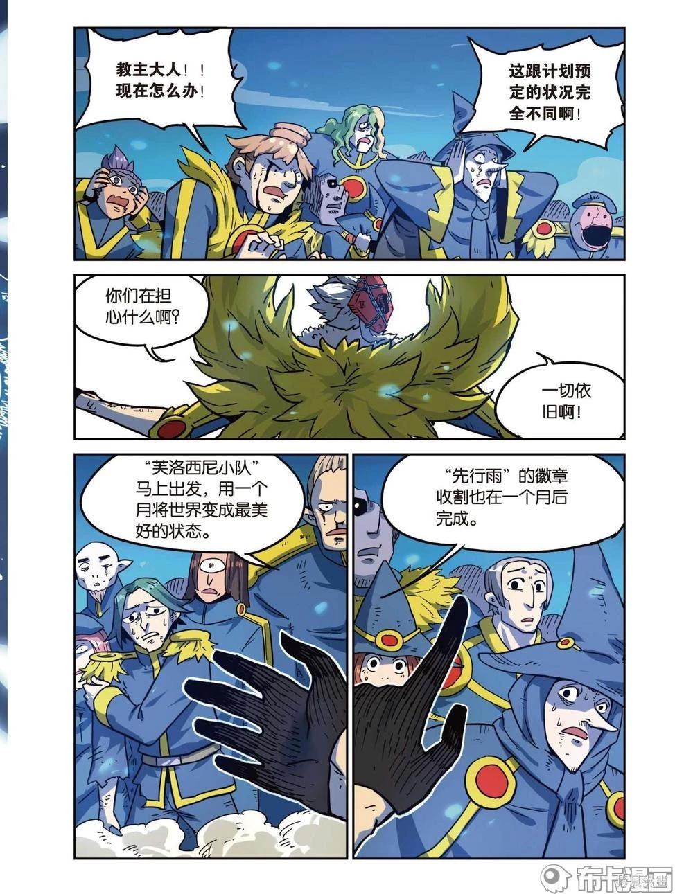 第 120 页
