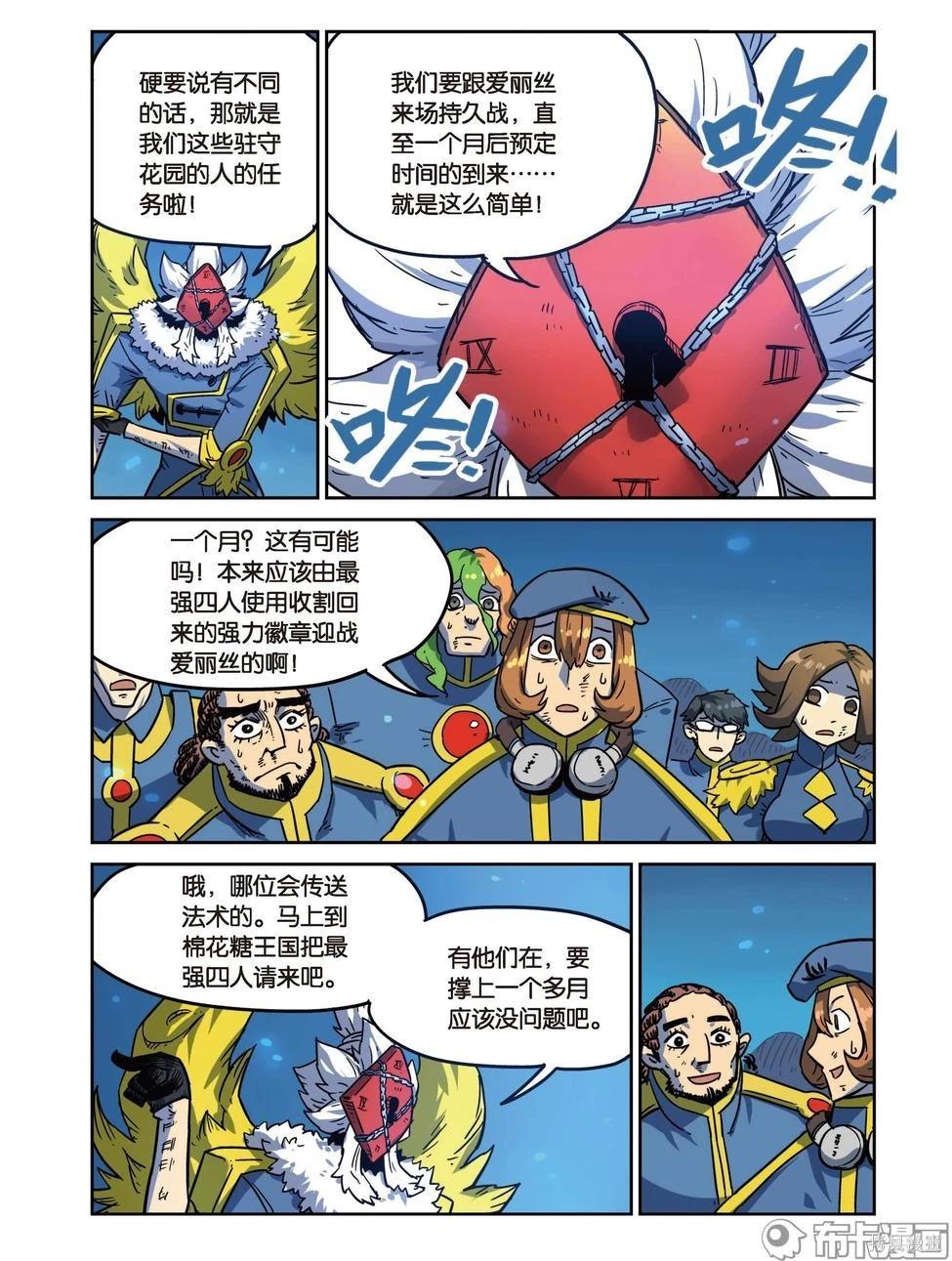 第 121 页
