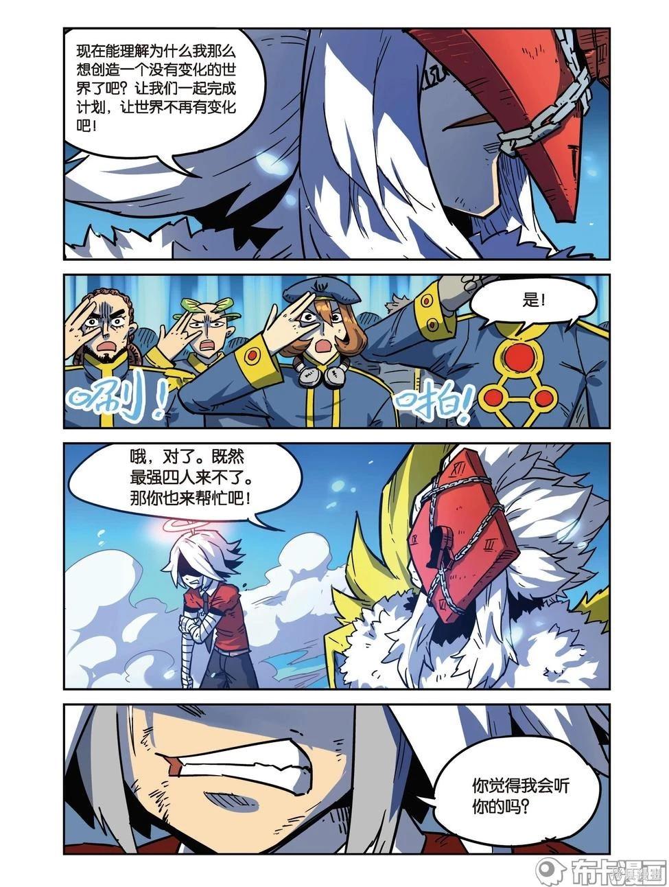 第 123 页
