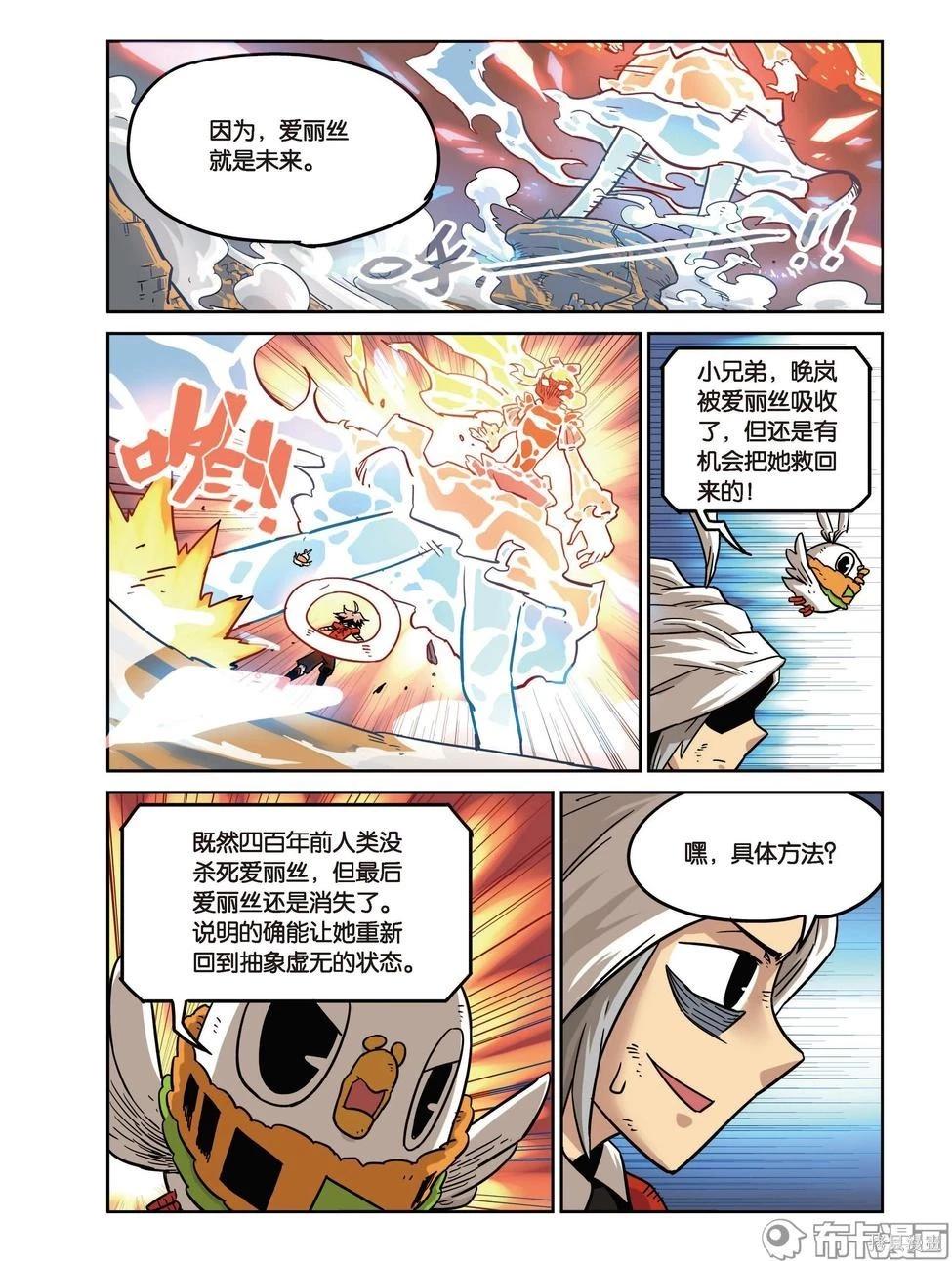 第 132 页