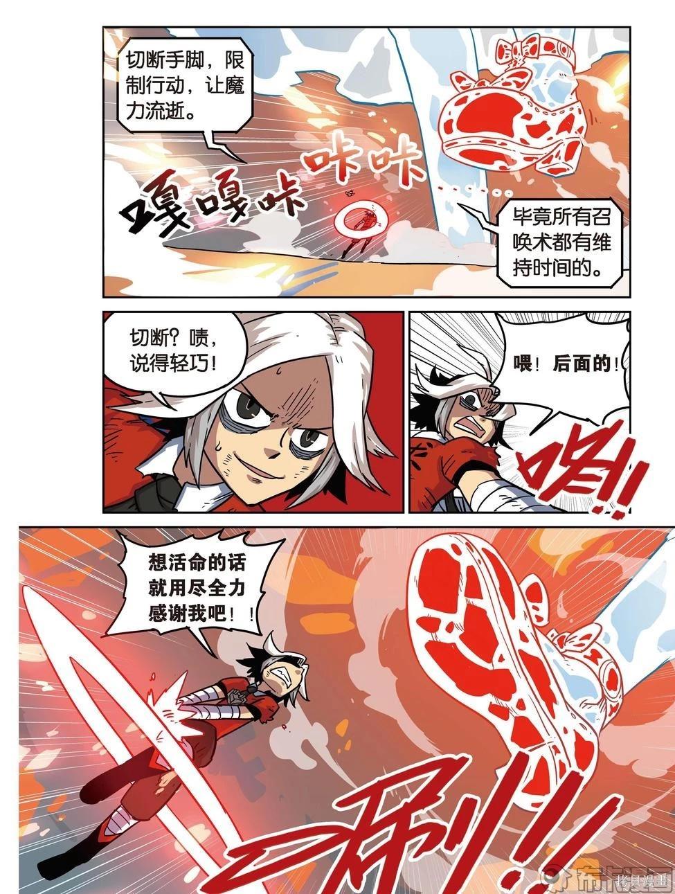 第 133 页