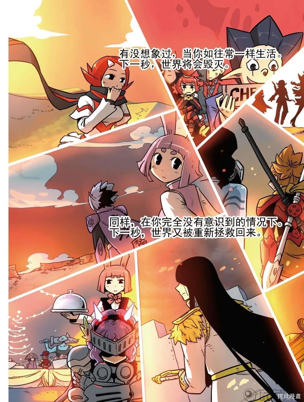 第 137 页