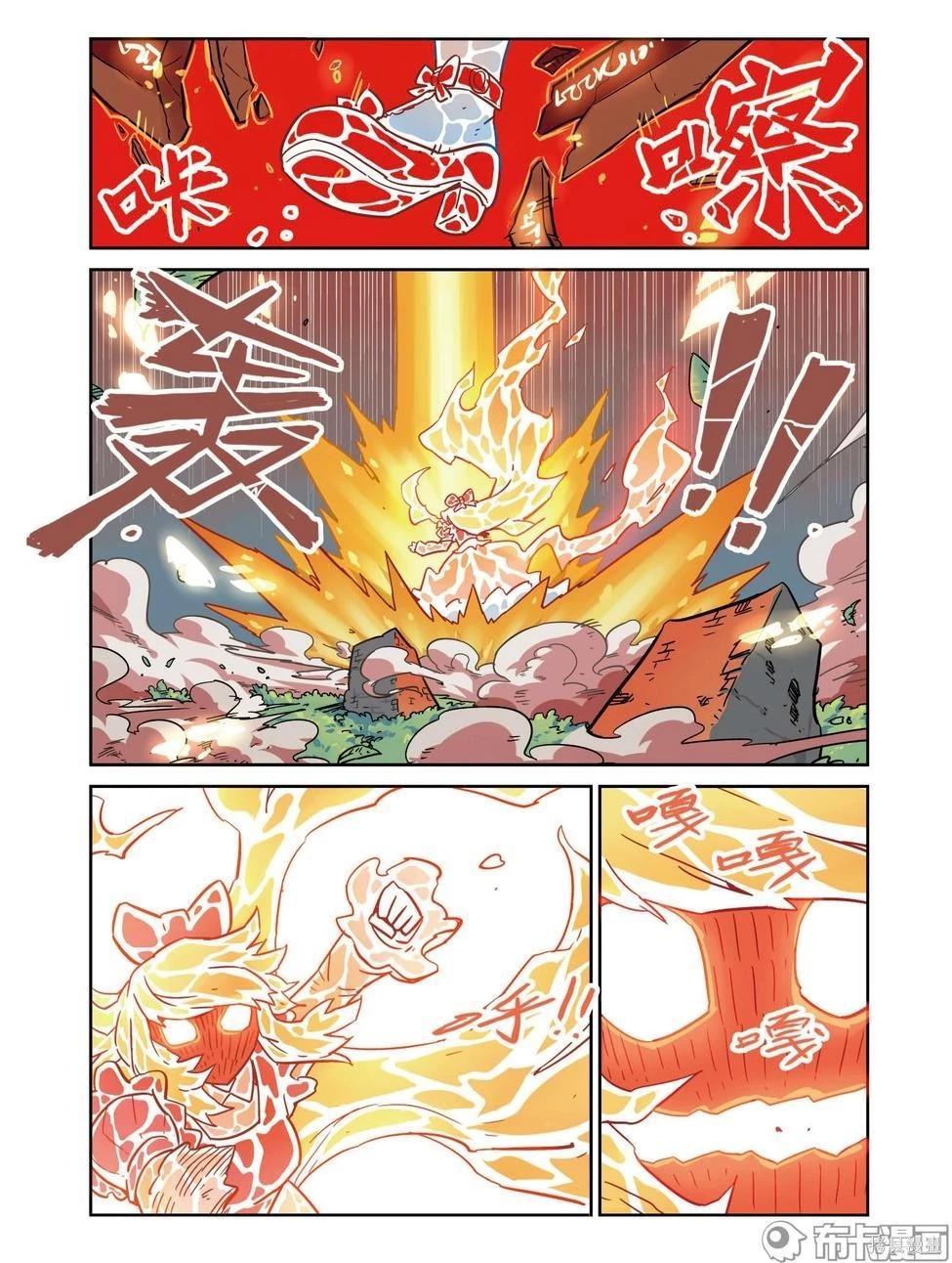 第 139 页