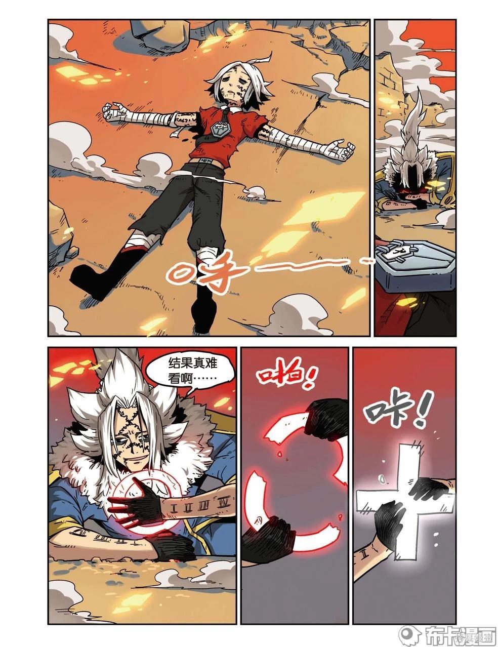 第 143 页