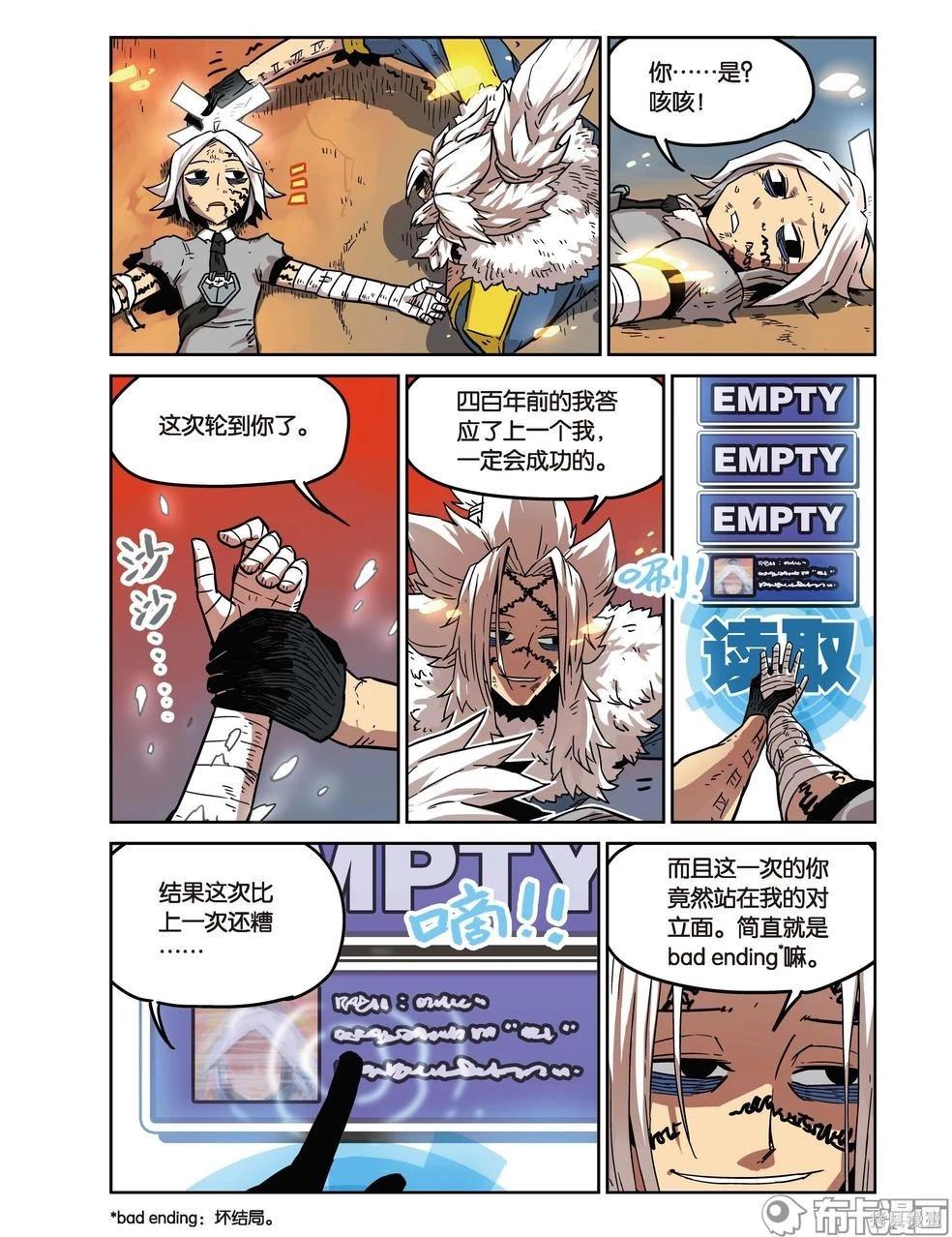 第 144 页