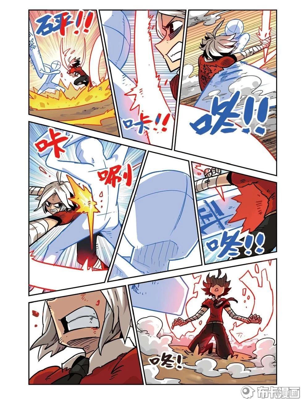 第 21 页