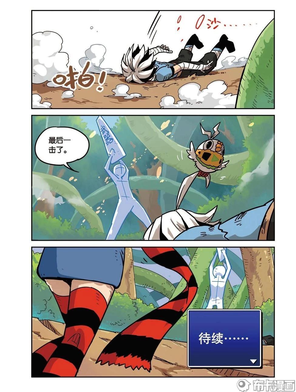 第 22 页
