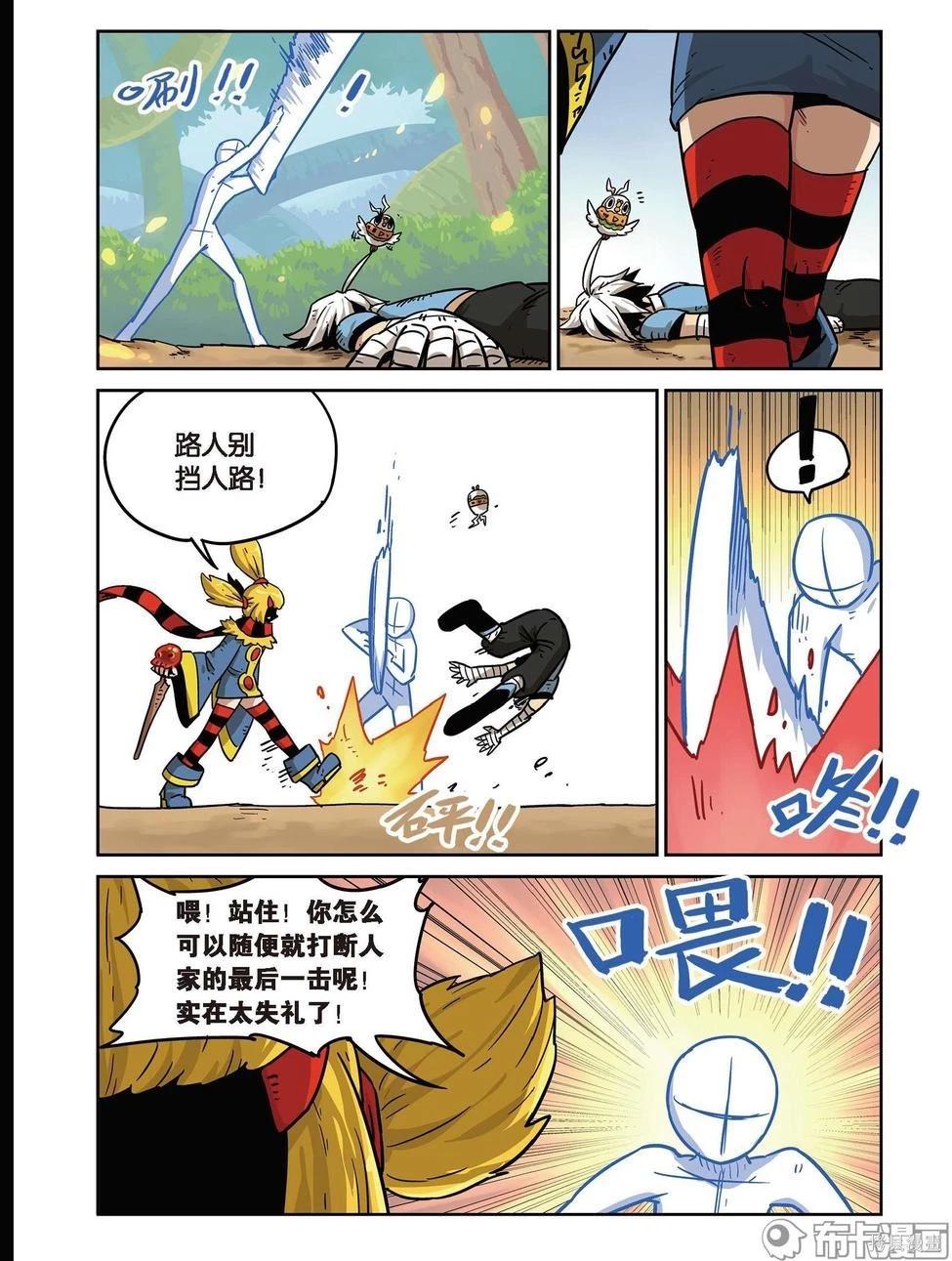 第 24 页