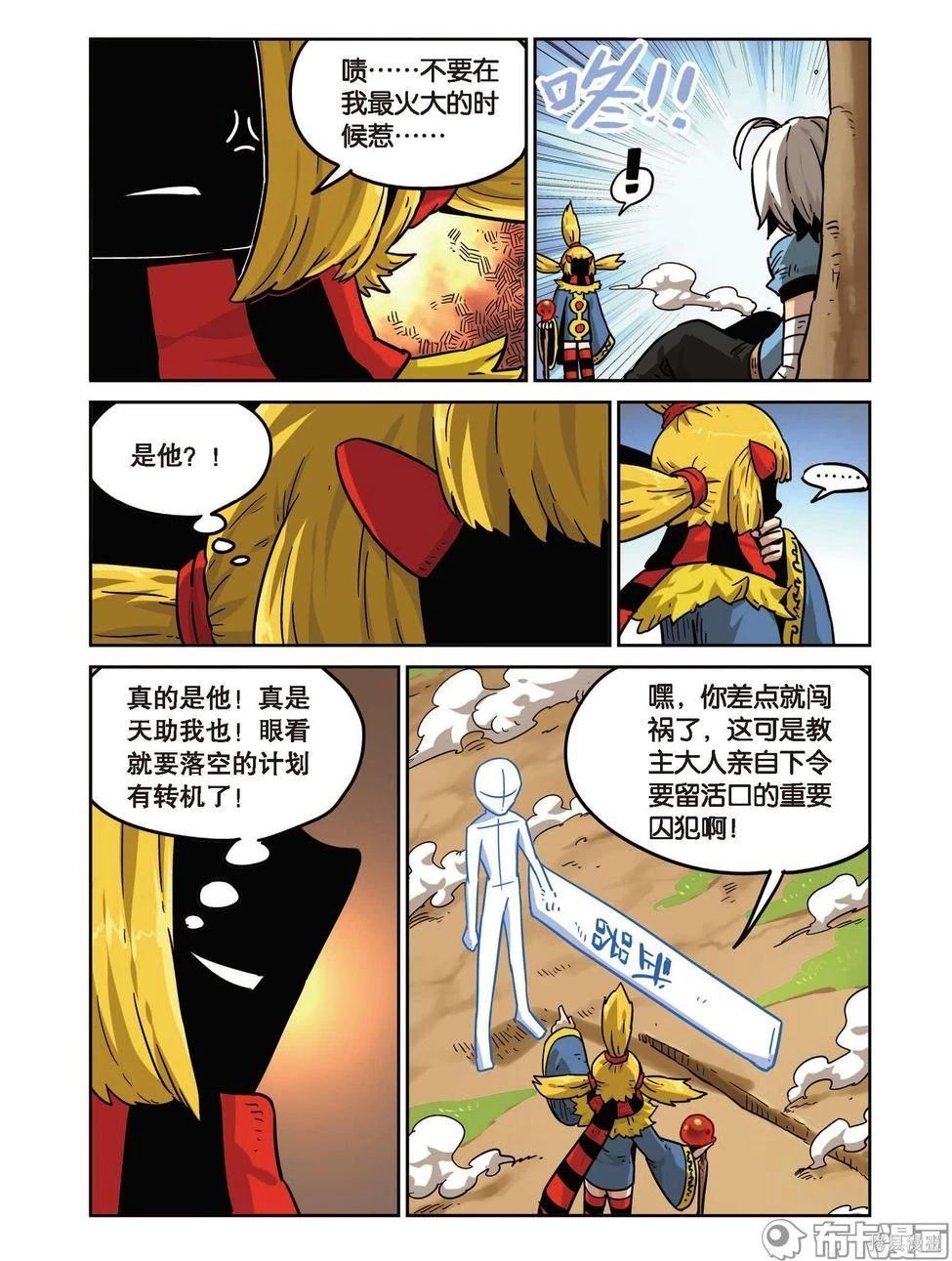 第 25 页