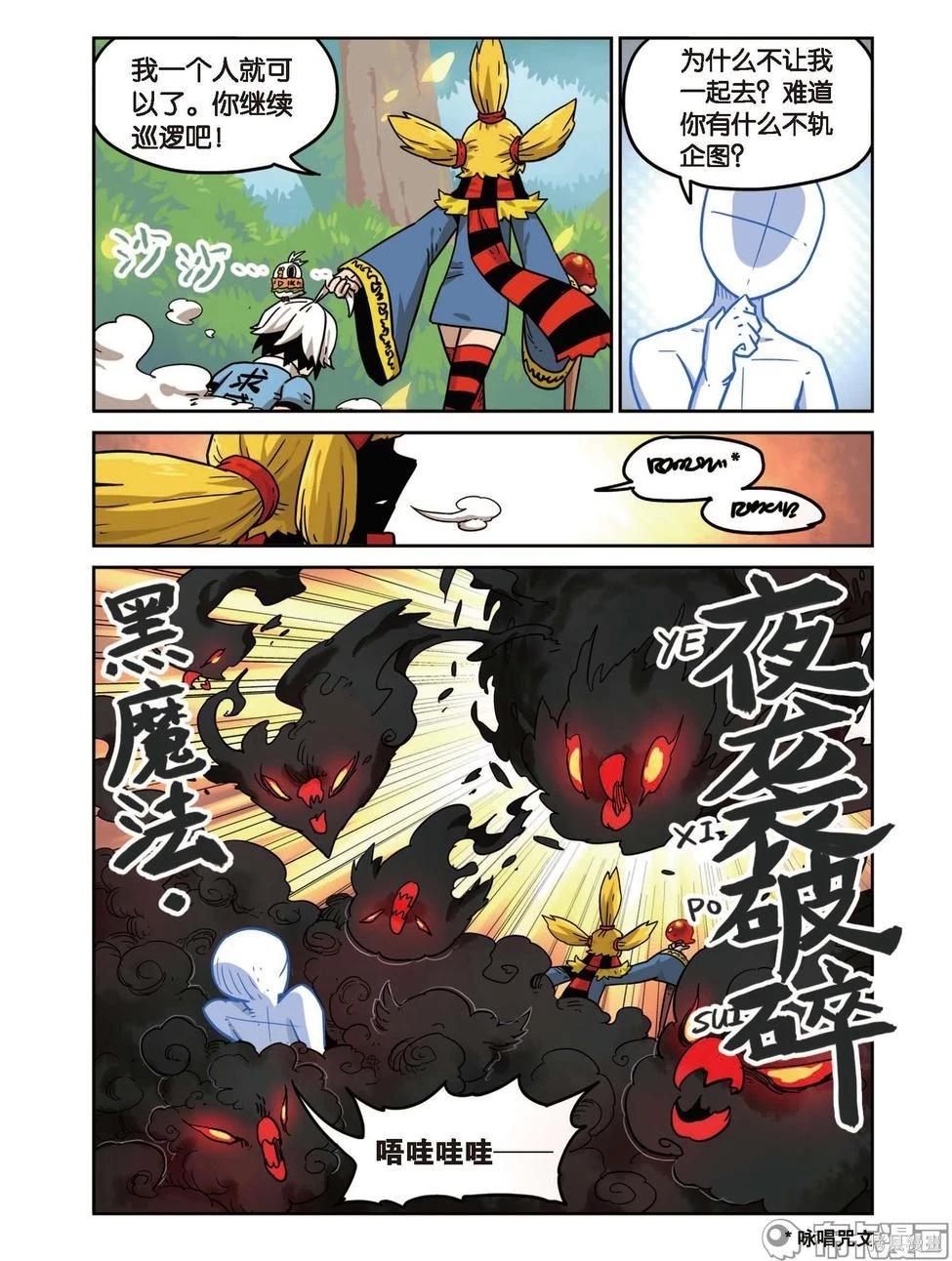 第 27 页